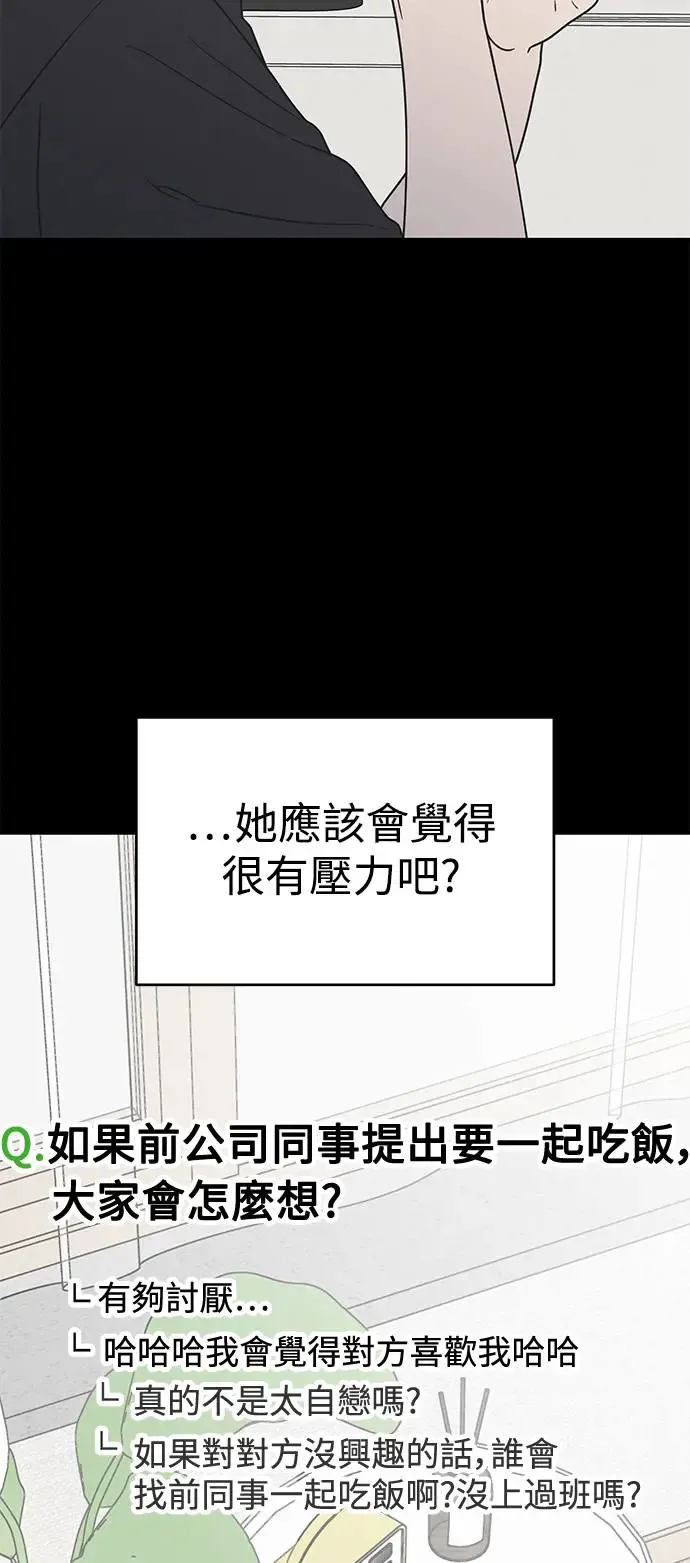 第24话 第64页