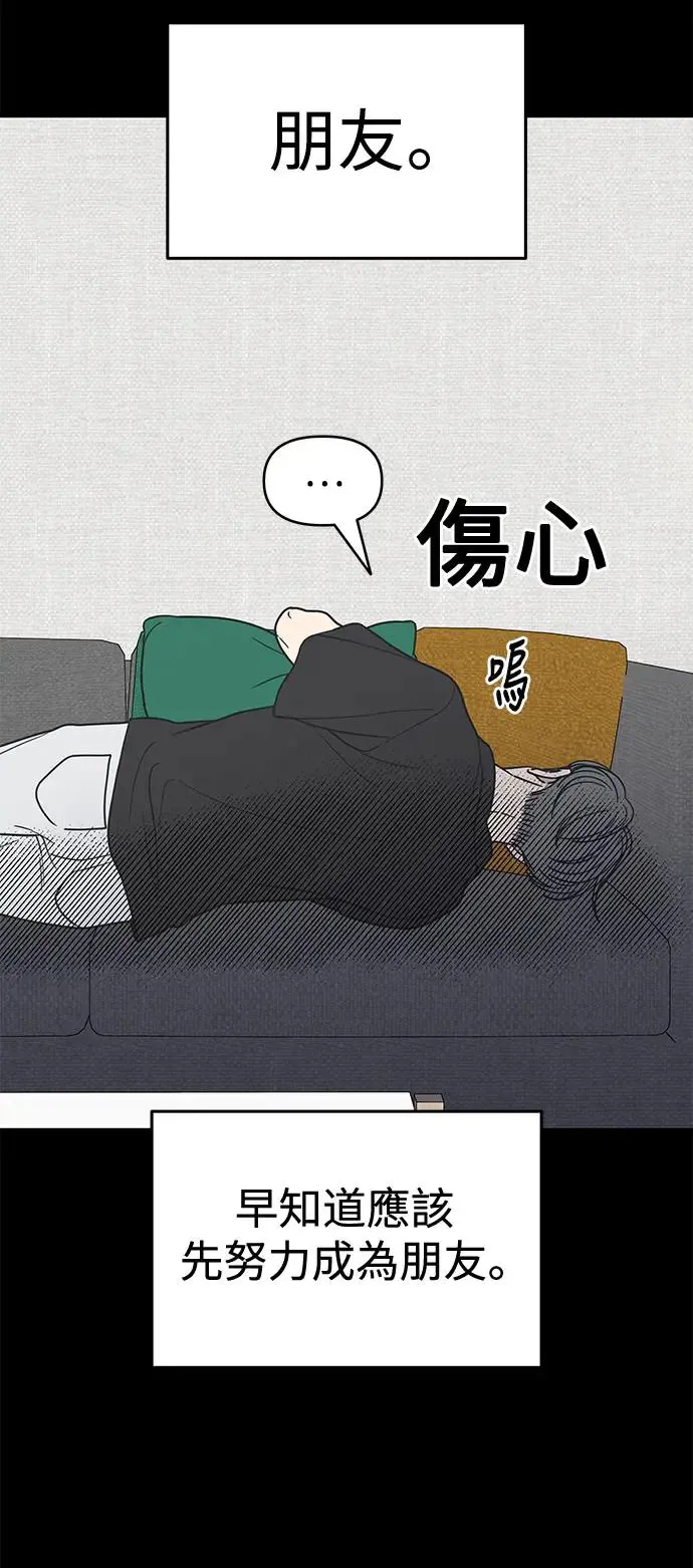 第24话 第66页