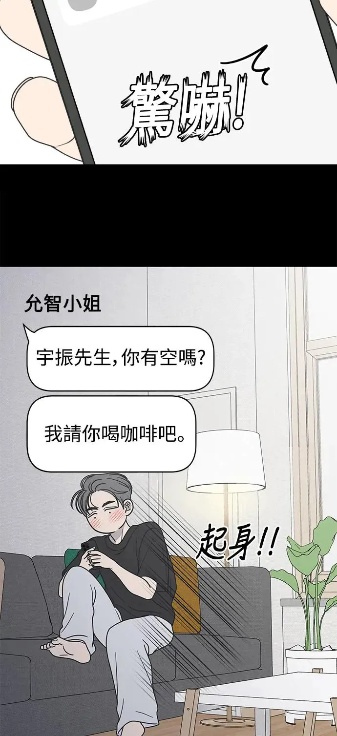 第24话 第70页