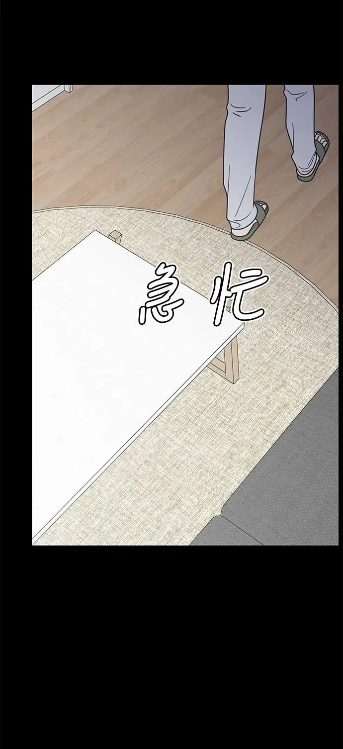 第24话 第72页