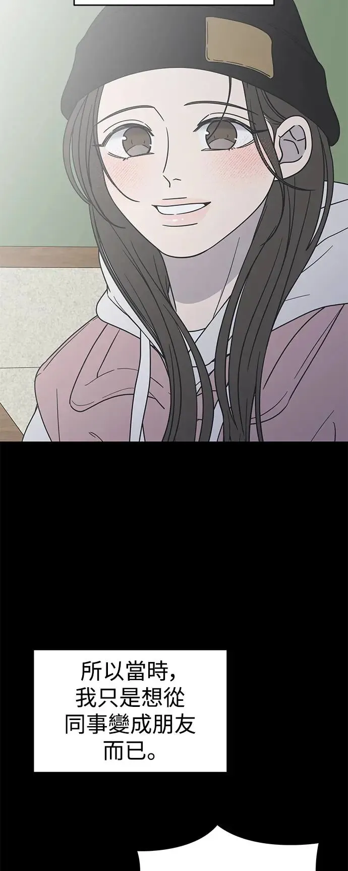 第24话 第75页