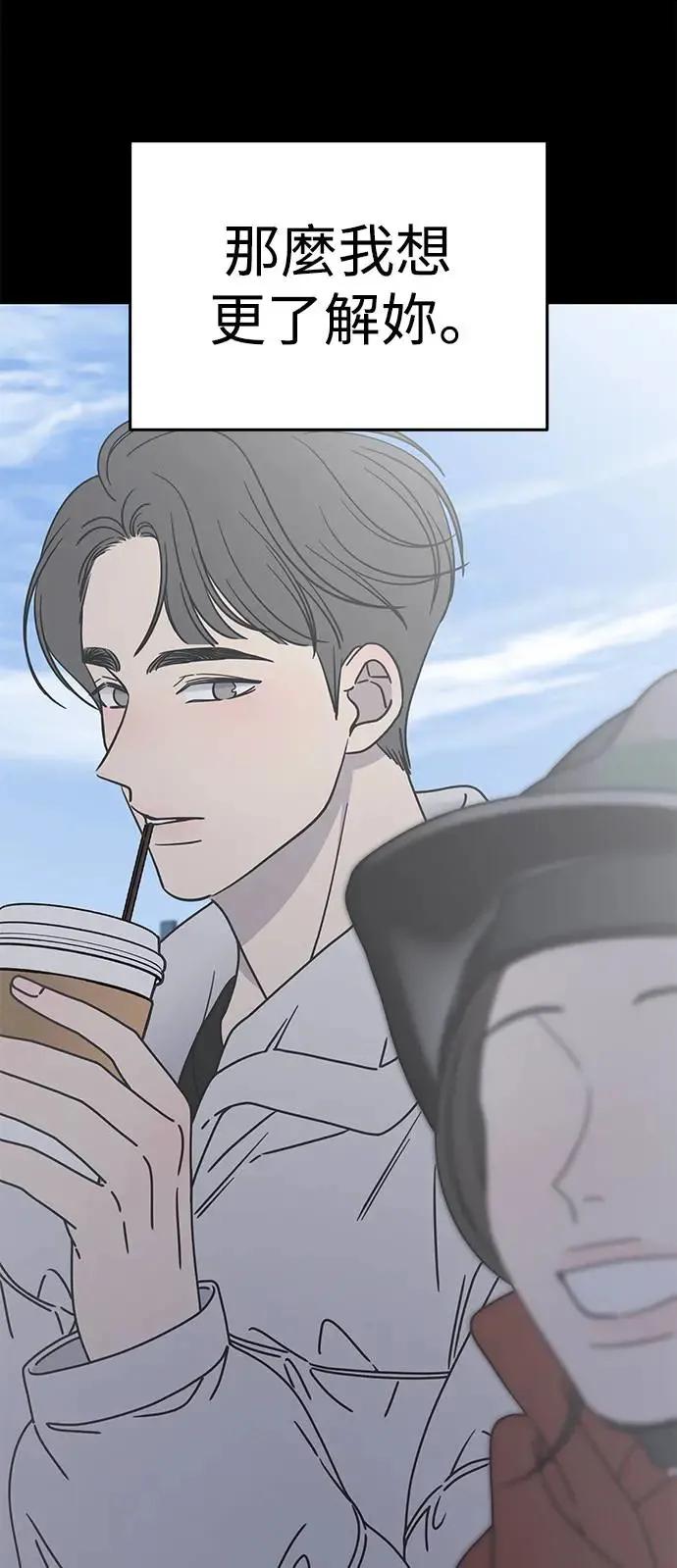 第24话 第79页