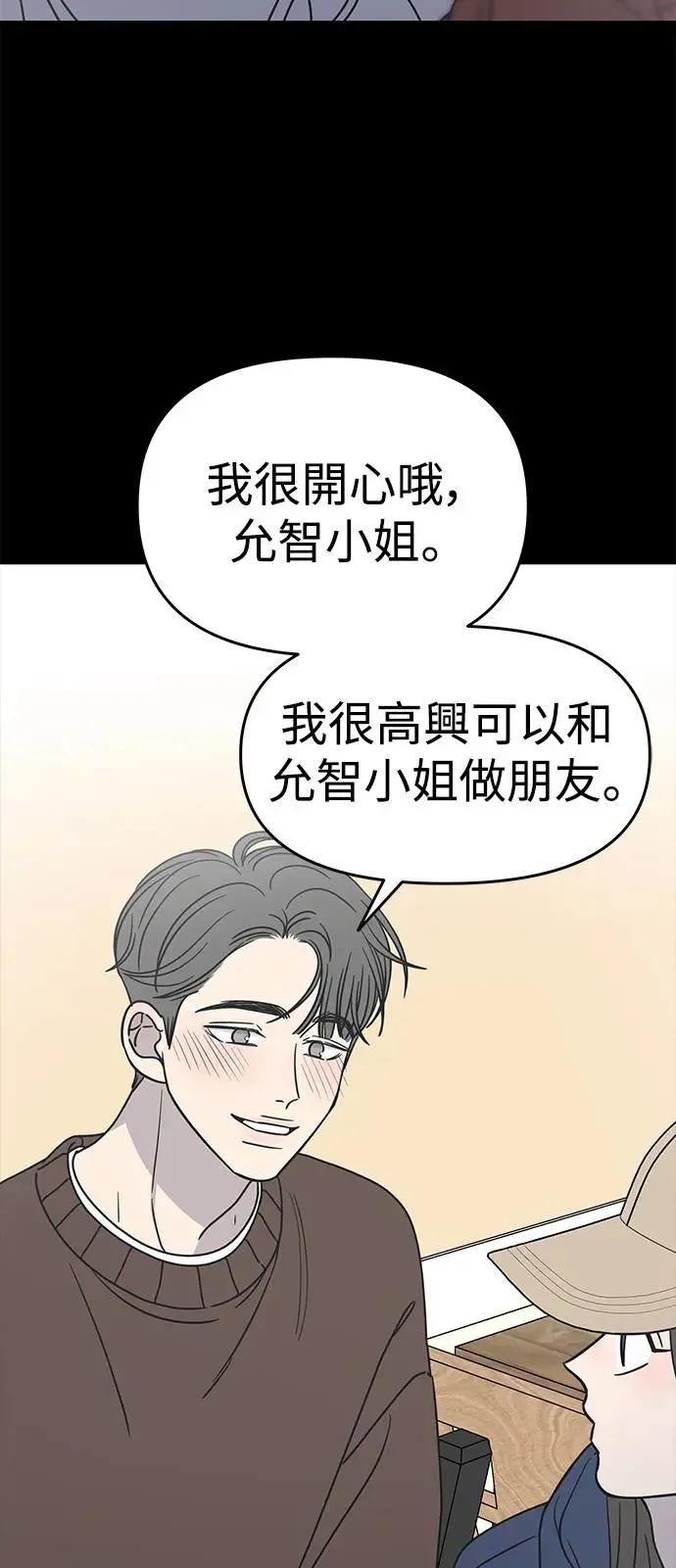 第24话 第80页