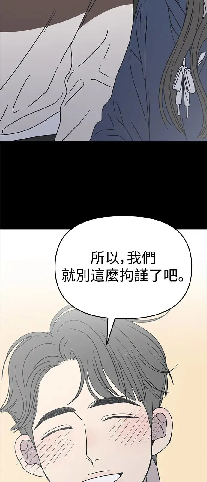 第24话 第81页