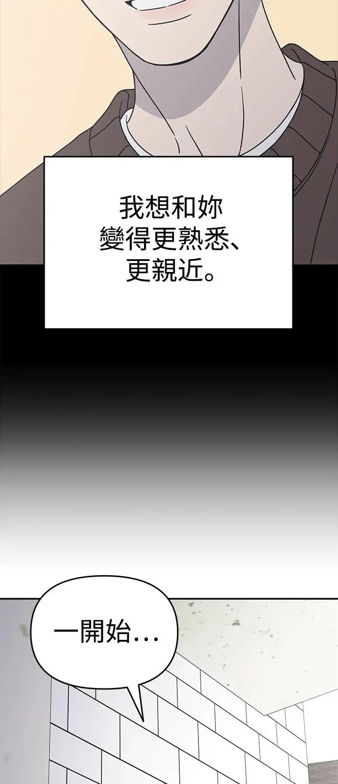 第24话 第82页