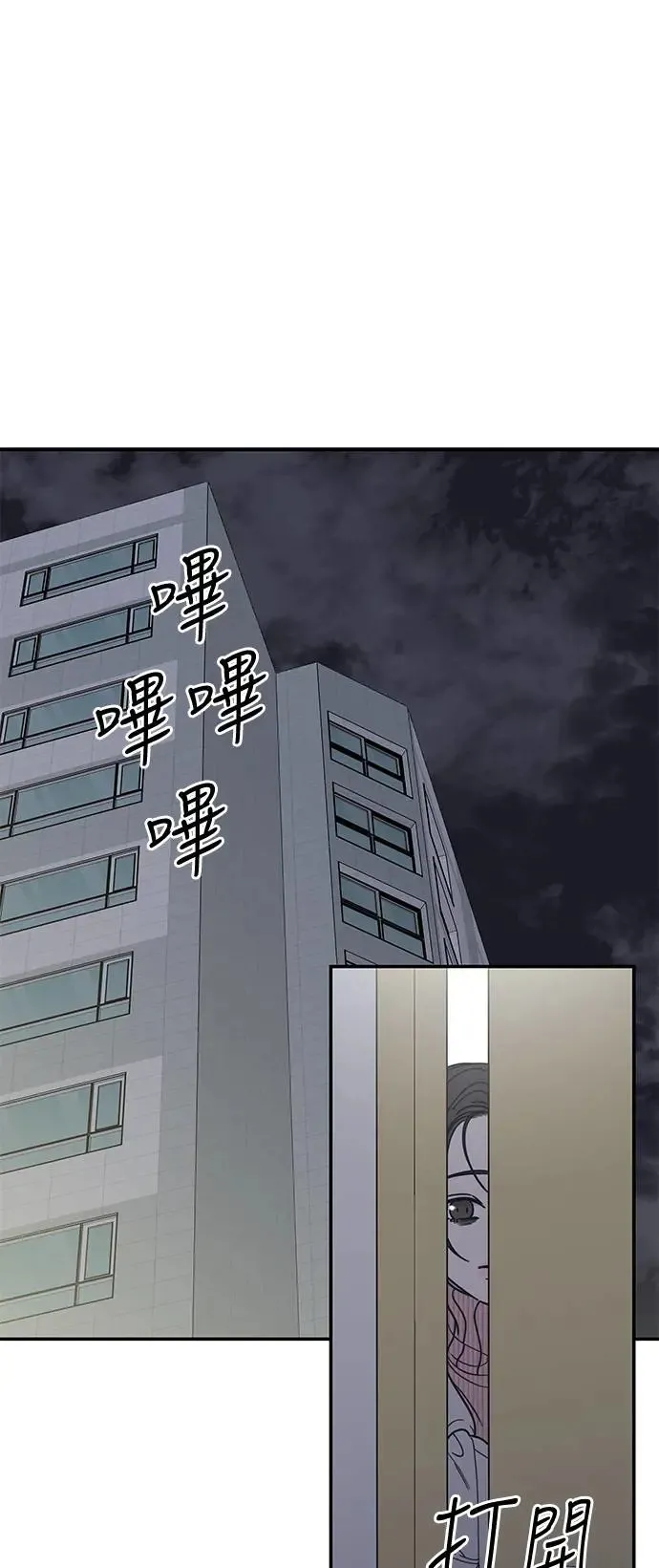 第24话 第85页