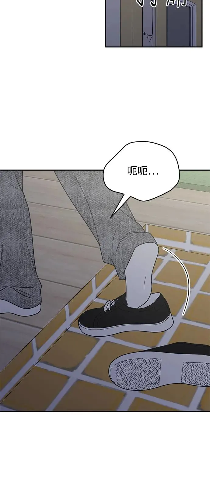 第24话 第86页