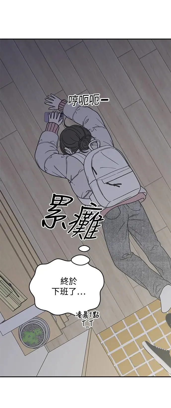 第25话 第3页