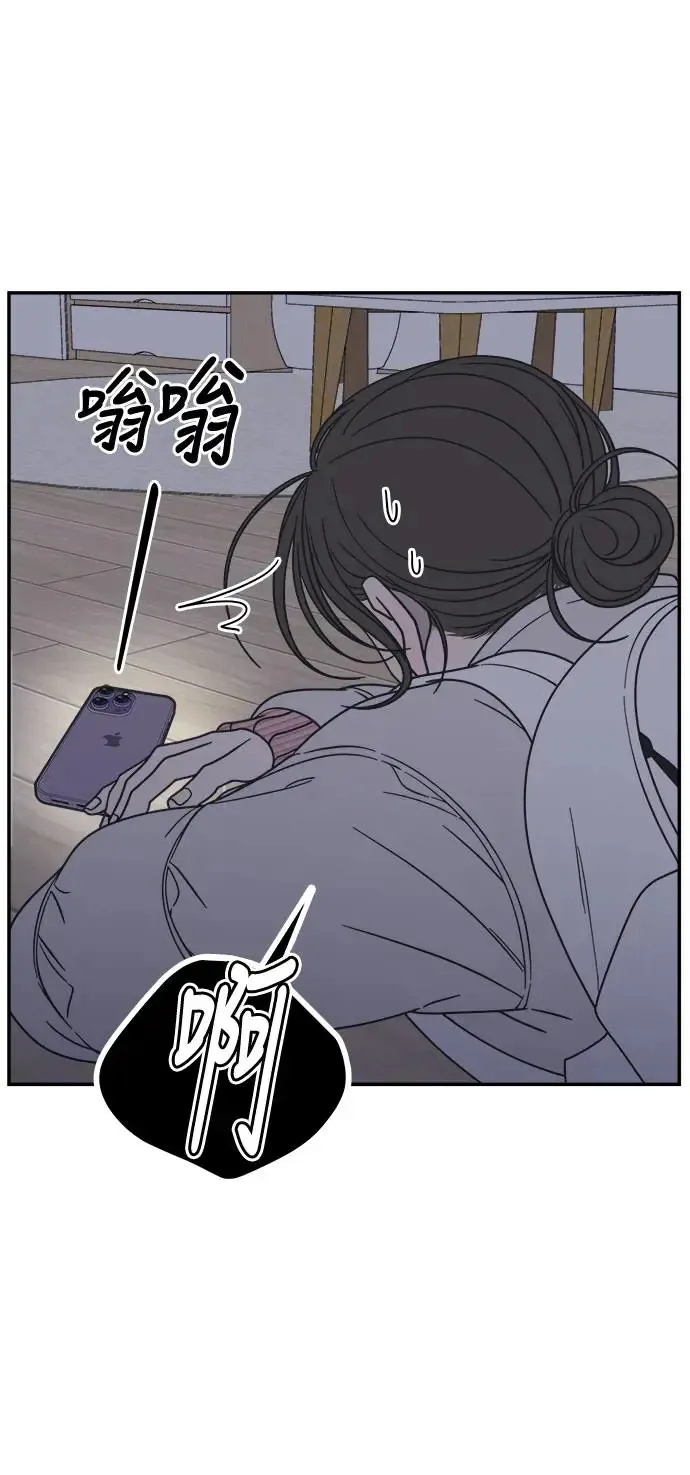 第25话 第8页