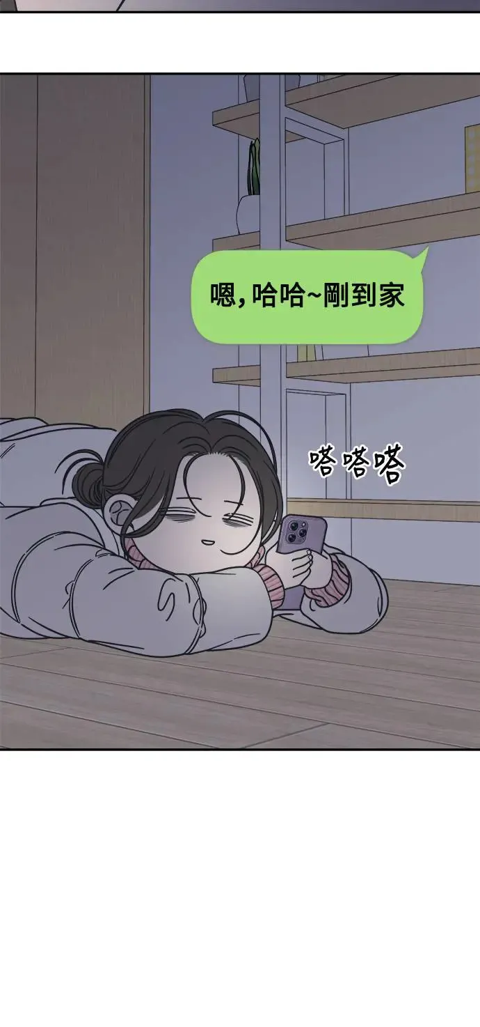 第25话 第10页