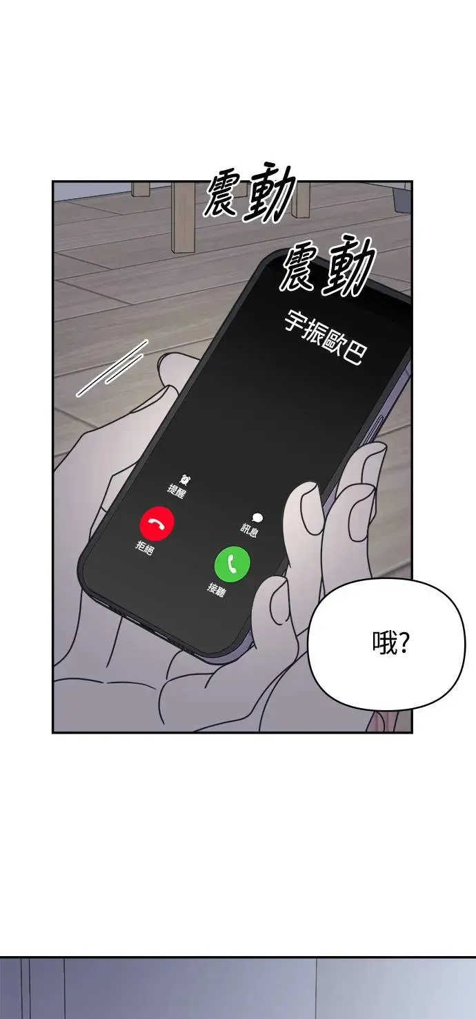 第25话 第11页