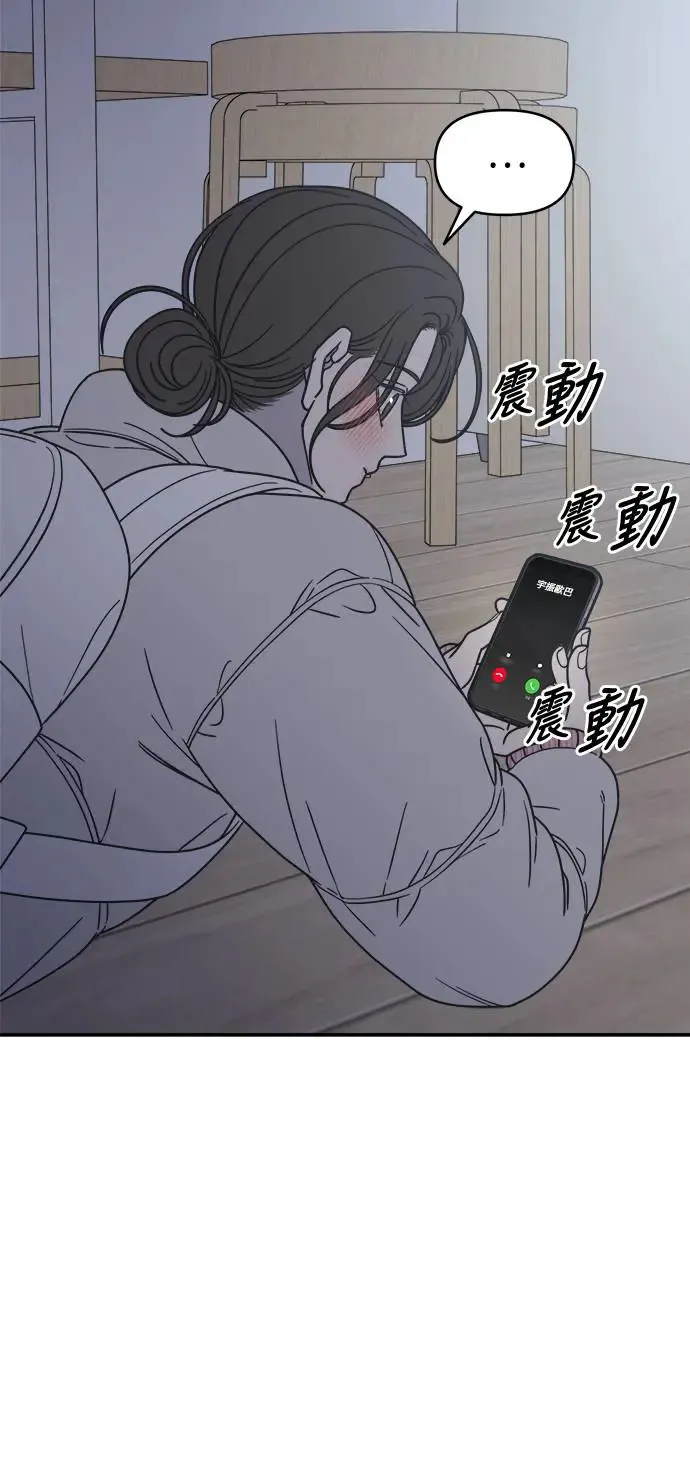 第25话 第12页