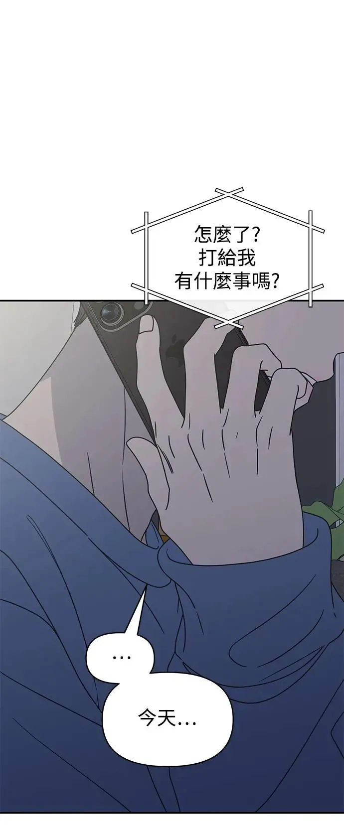 第25话 第15页