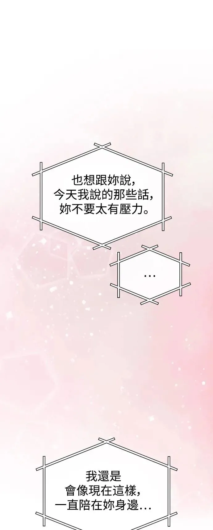 第25话 第19页