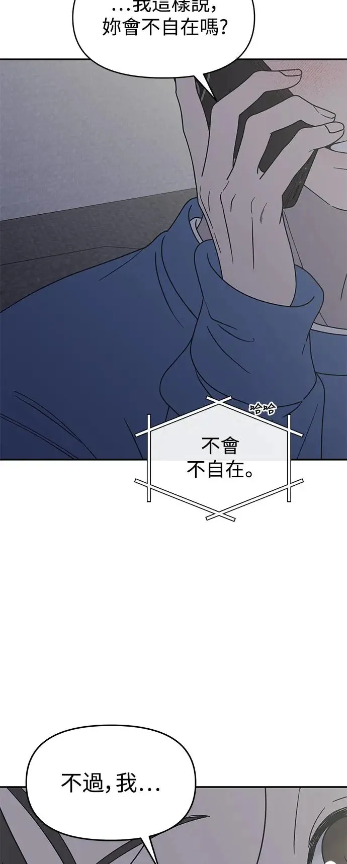 第25话 第22页
