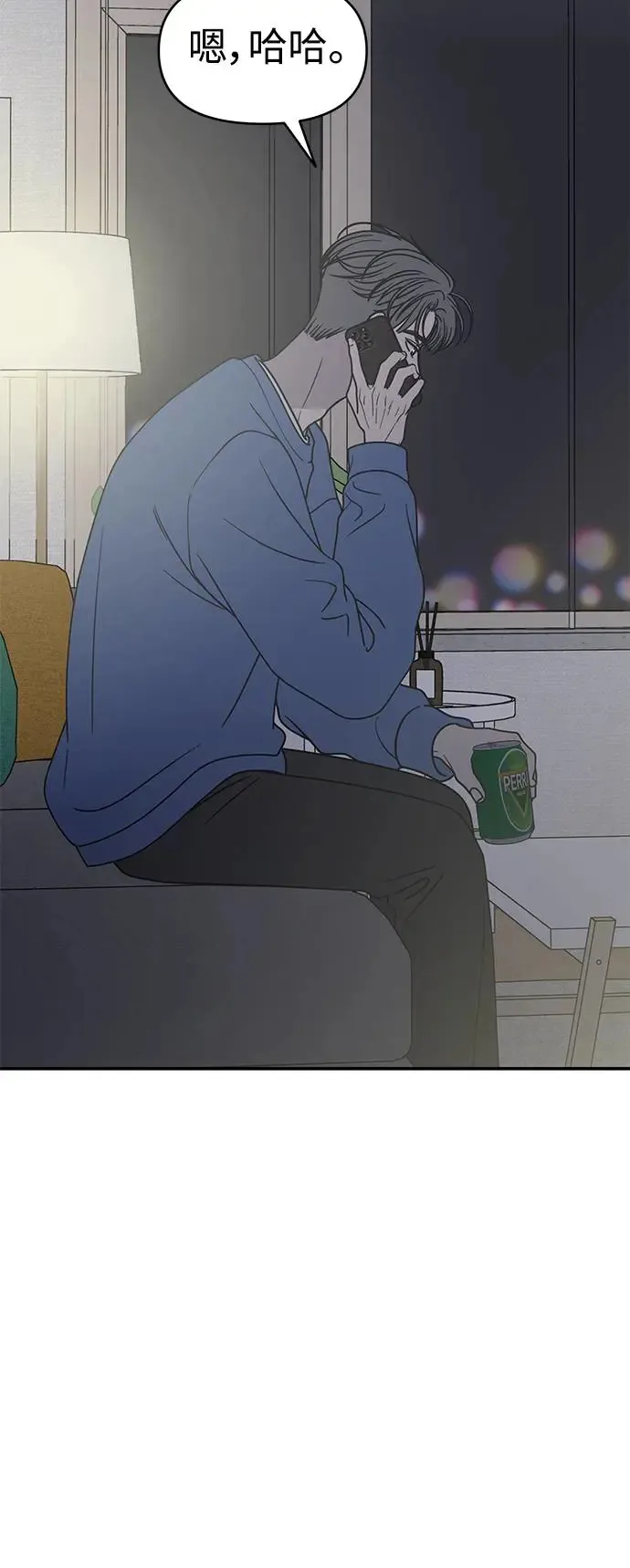 第25话 第24页
