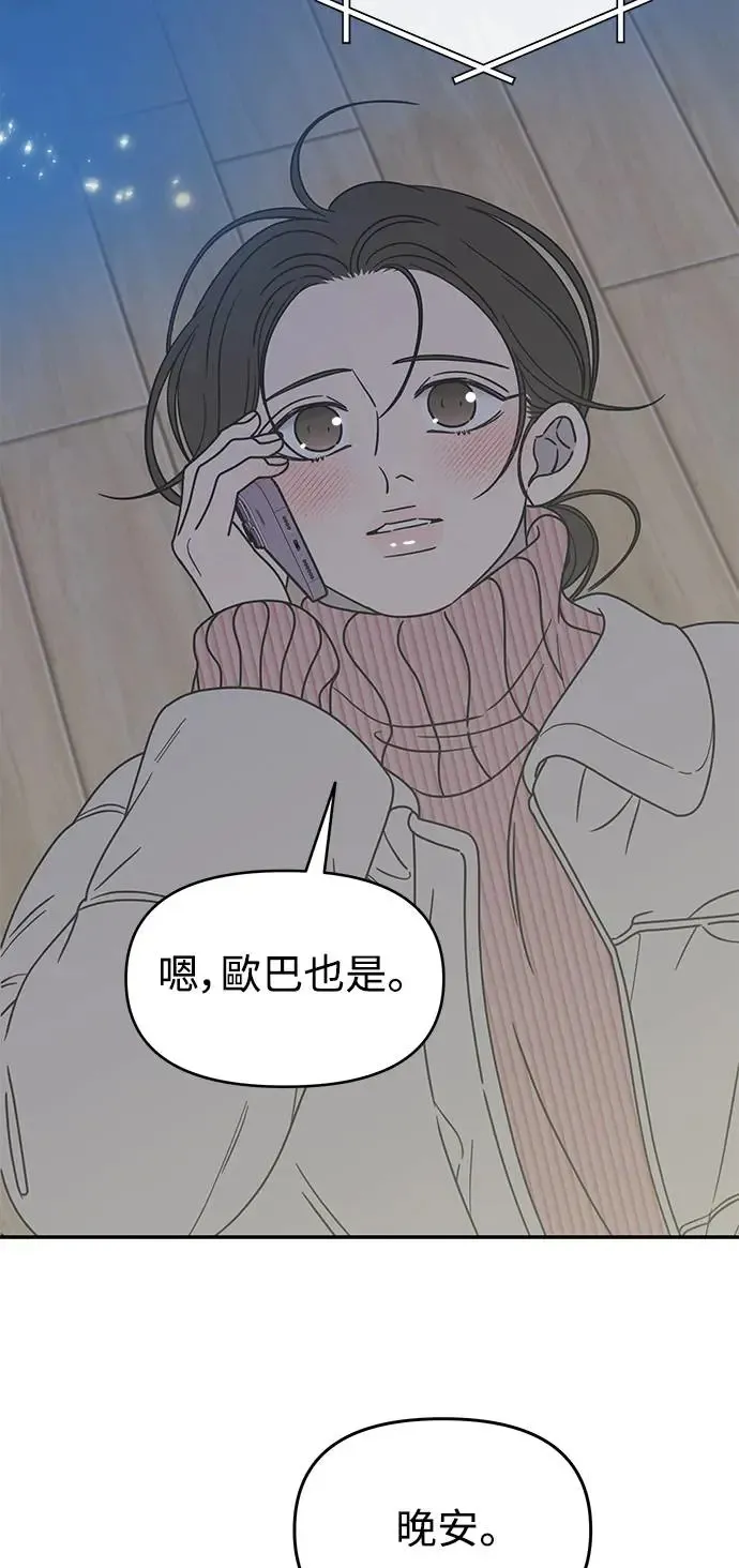 第25话 第27页