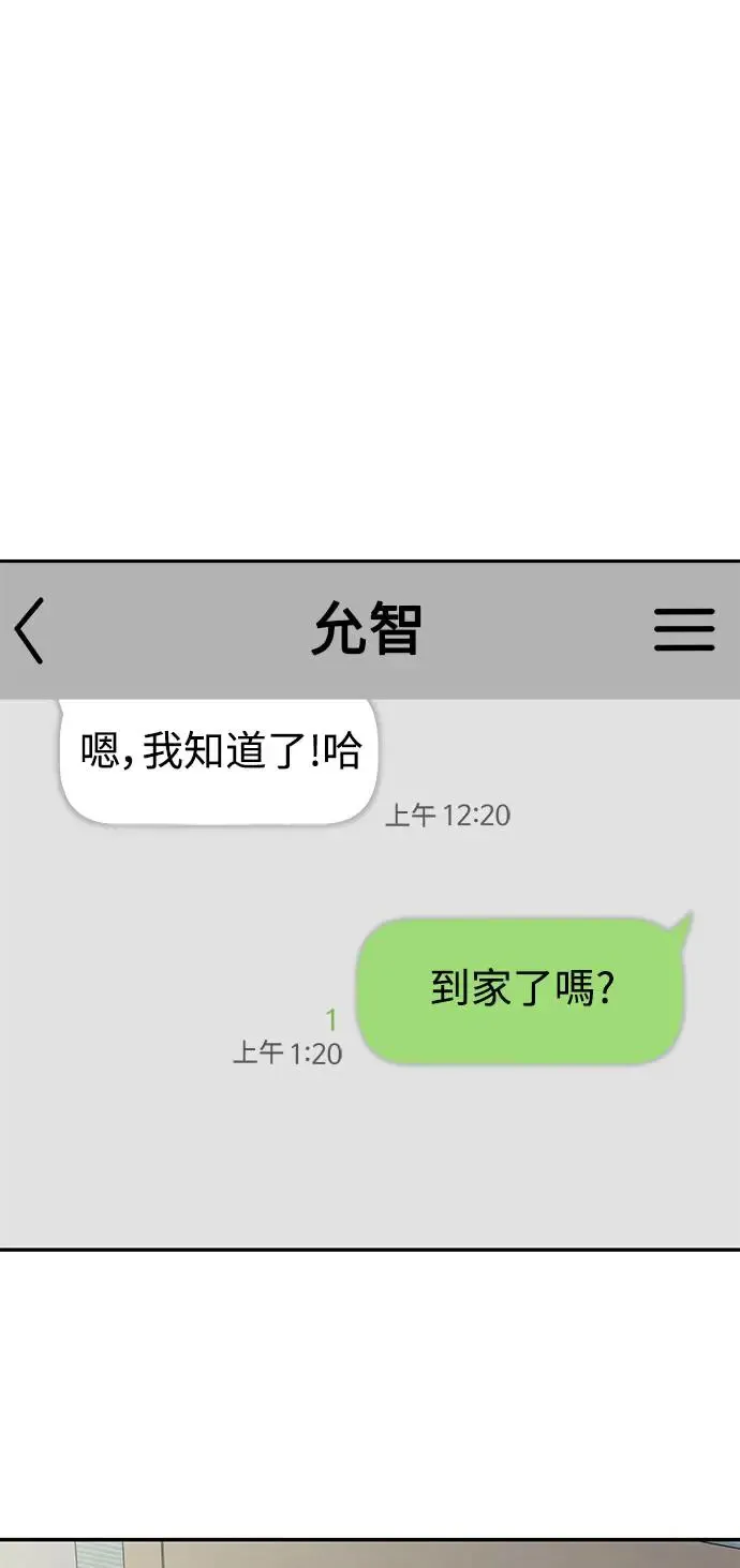 第25话 第29页