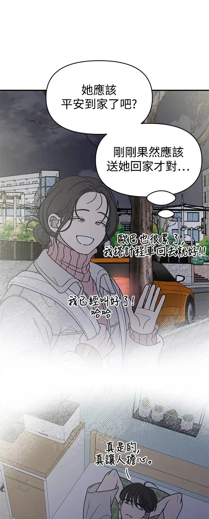 第25话 第31页