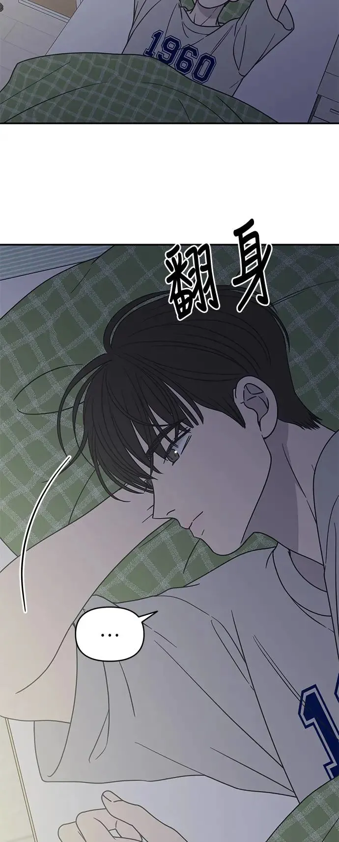 第25话 第32页