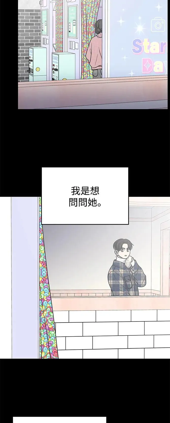 第25话 第34页