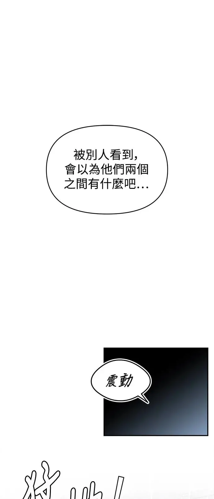 第25话 第37页
