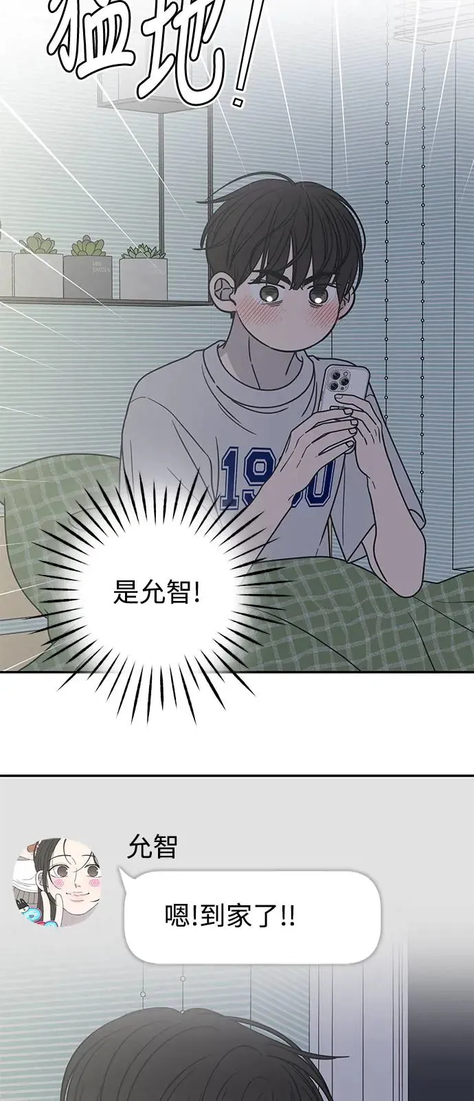第25话 第38页