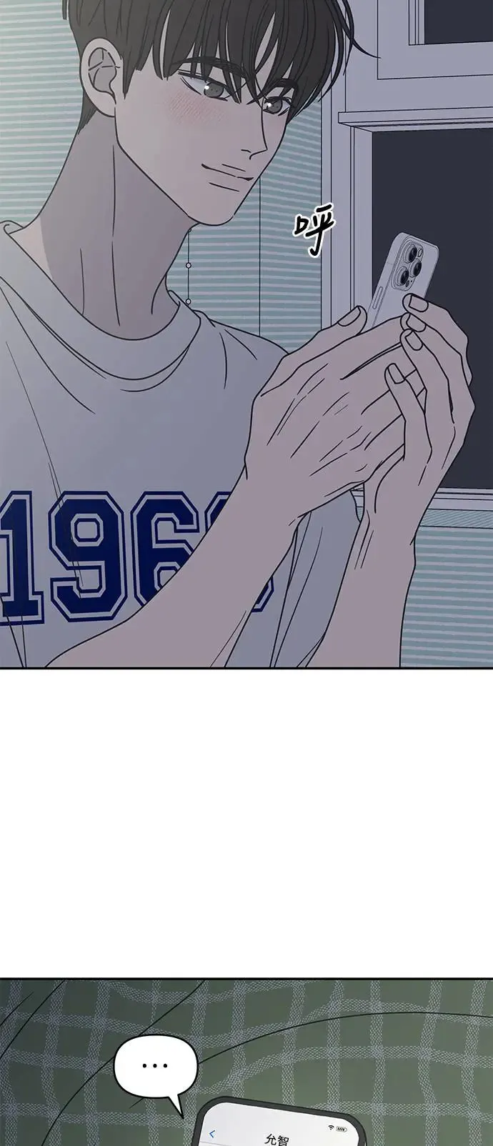 第25话 第39页