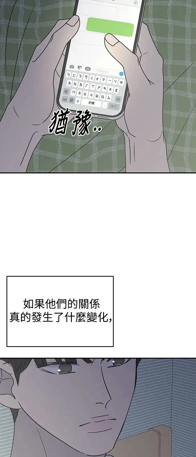 第25话 第40页