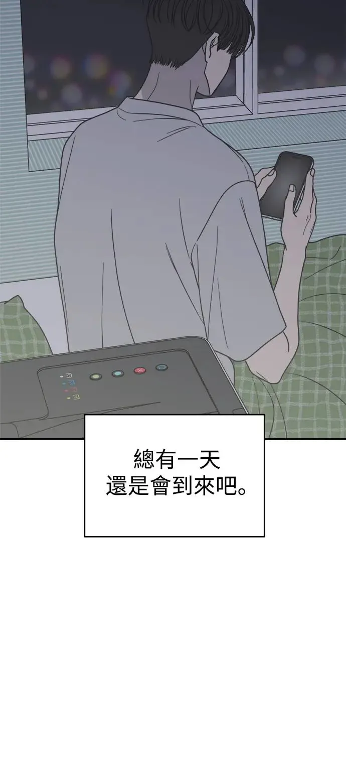 第25话 第48页