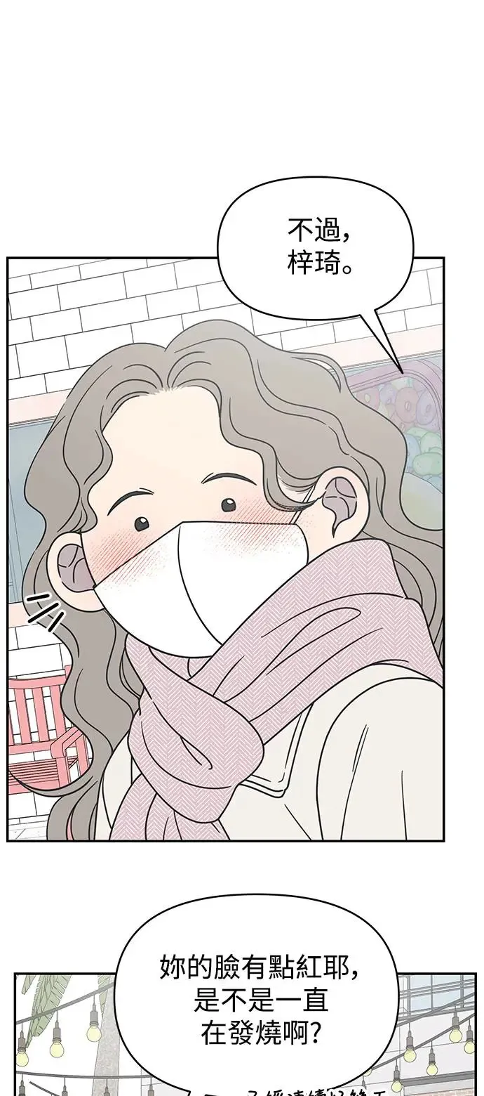 第25话 第55页