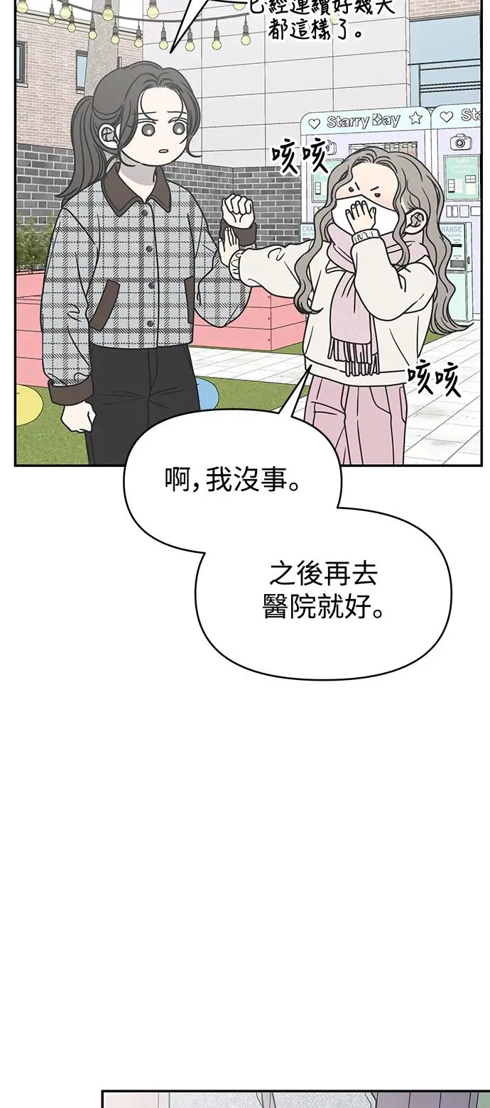 第25话 第56页