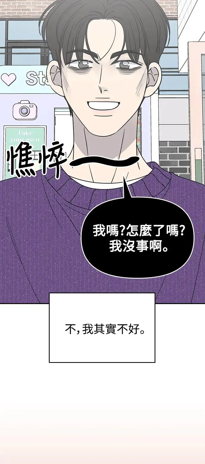 第25话 第59页