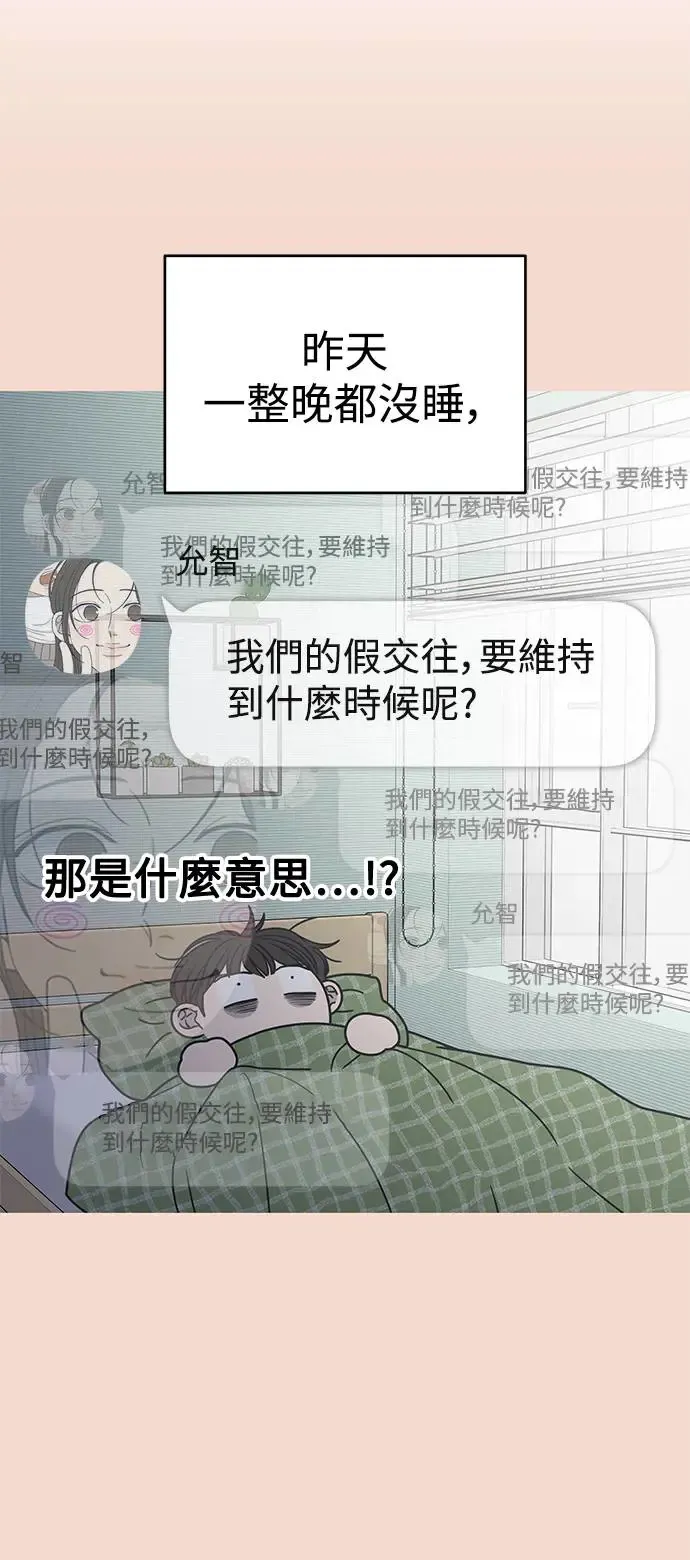 第25话 第60页