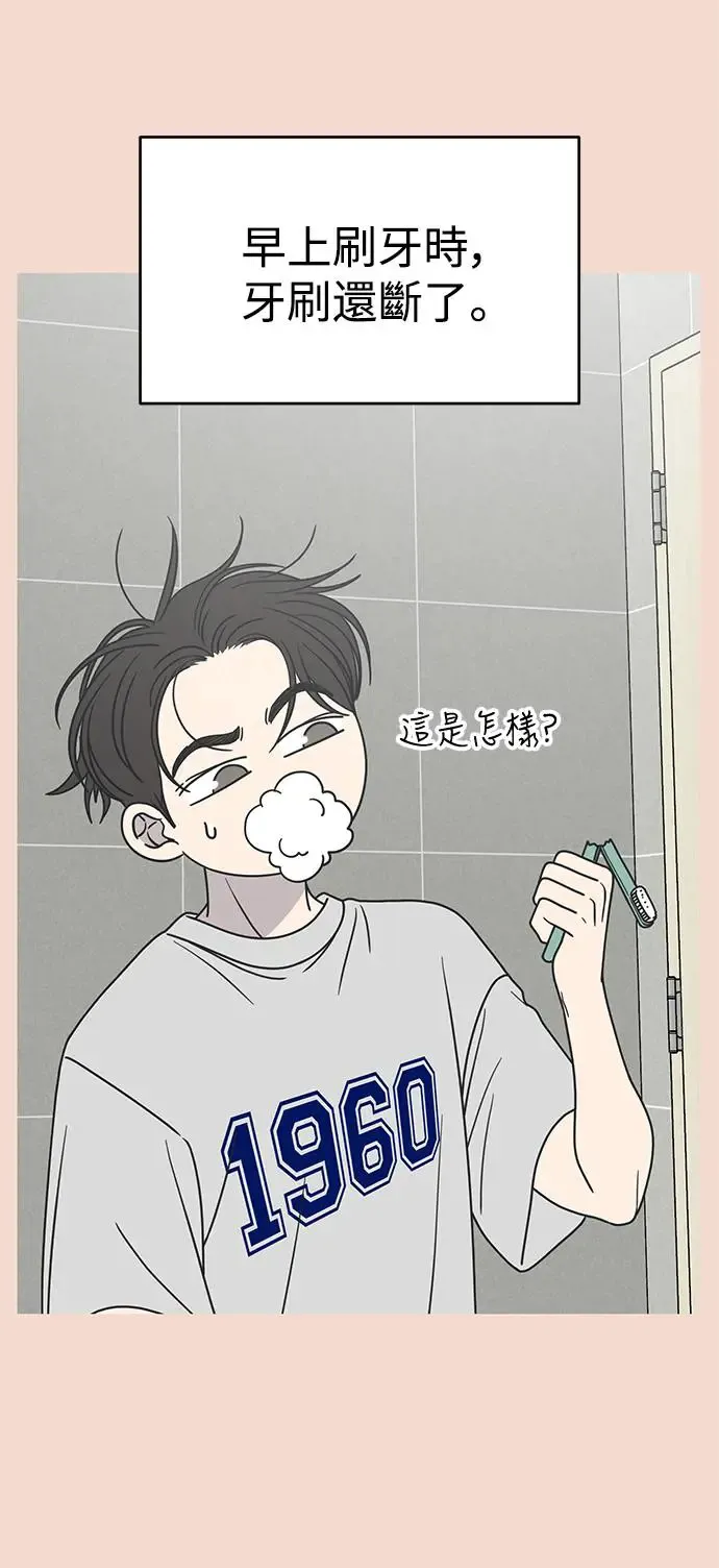 第25话 第61页