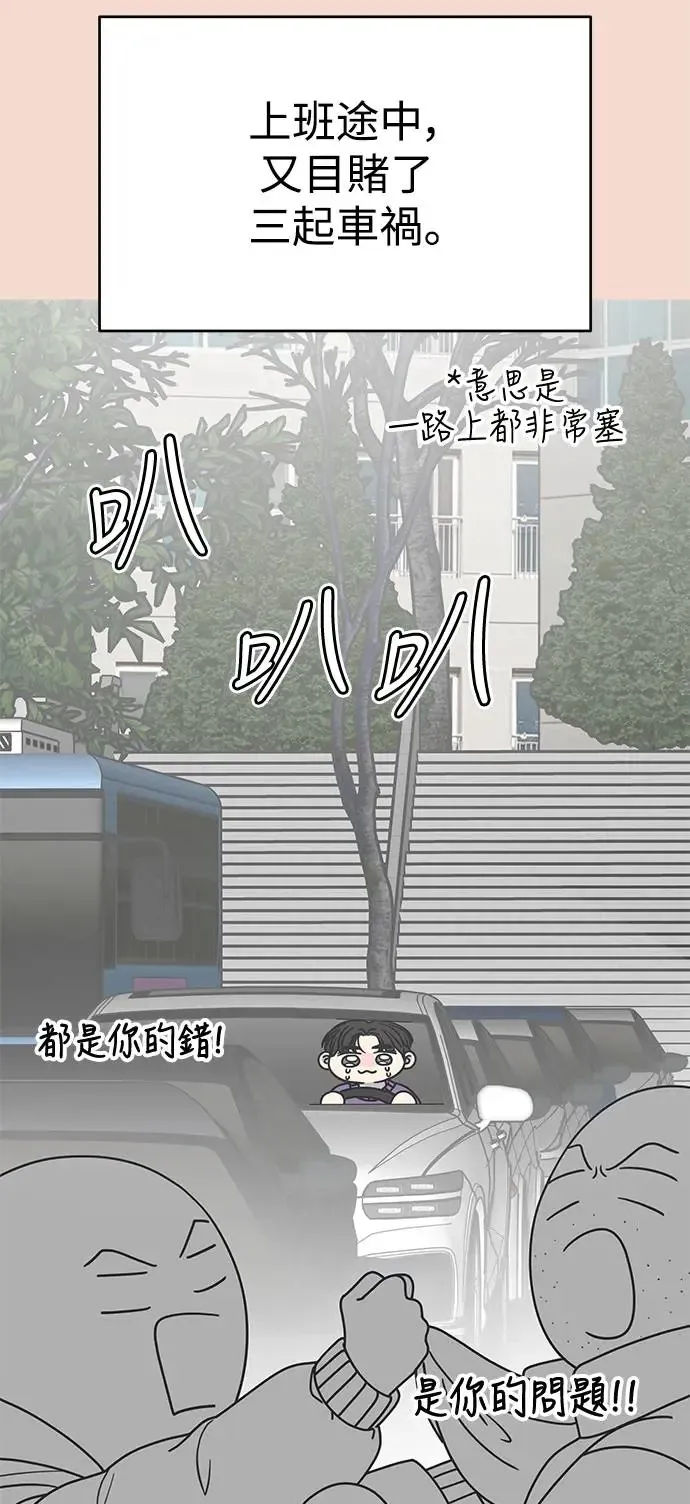 第25话 第62页