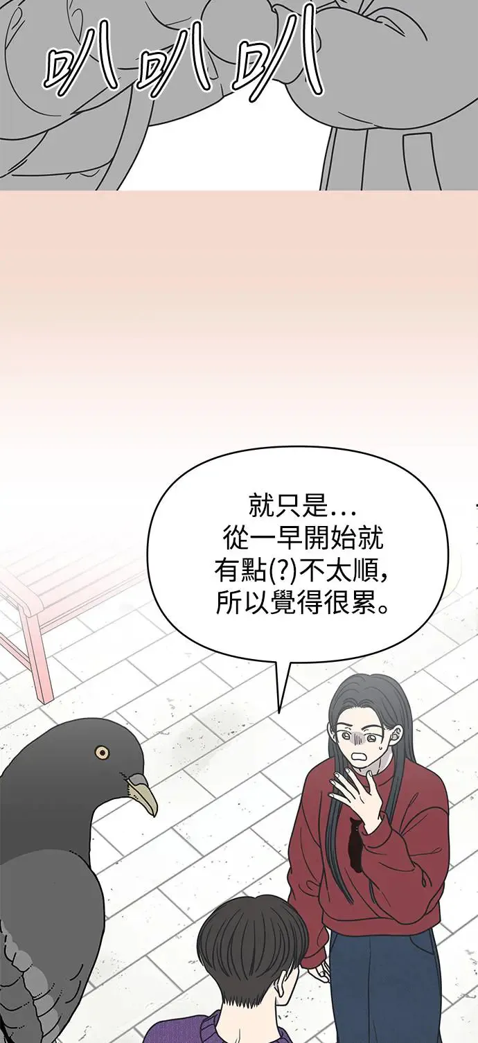 第25话 第63页