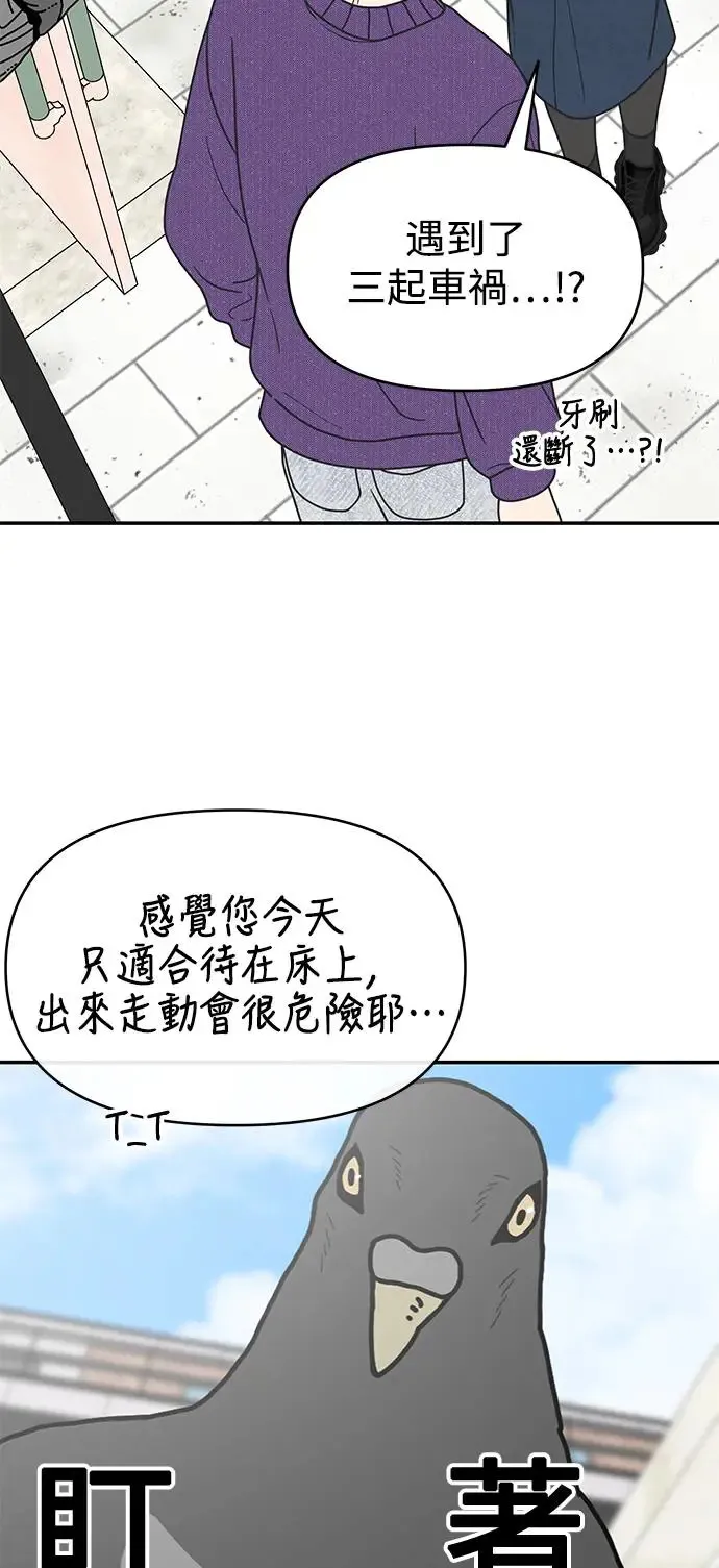 第25话 第64页