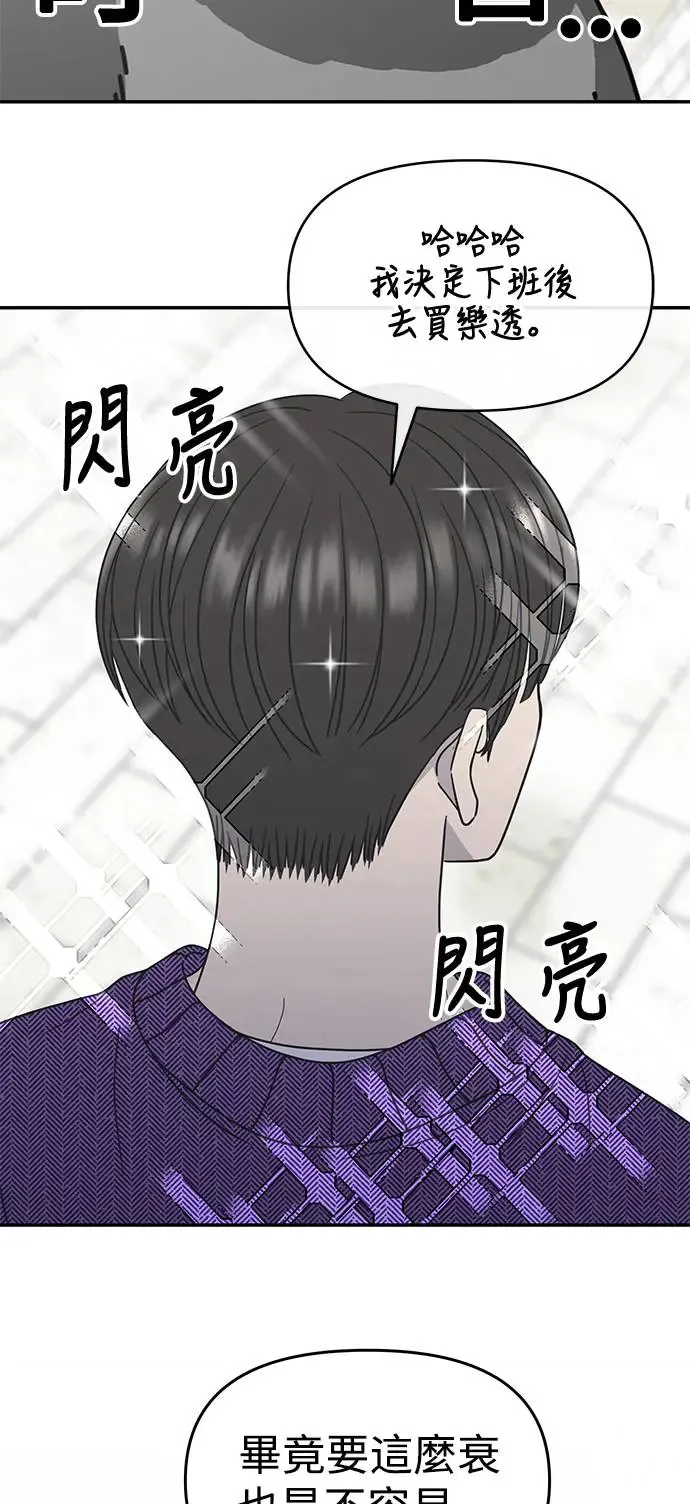 第25话 第65页