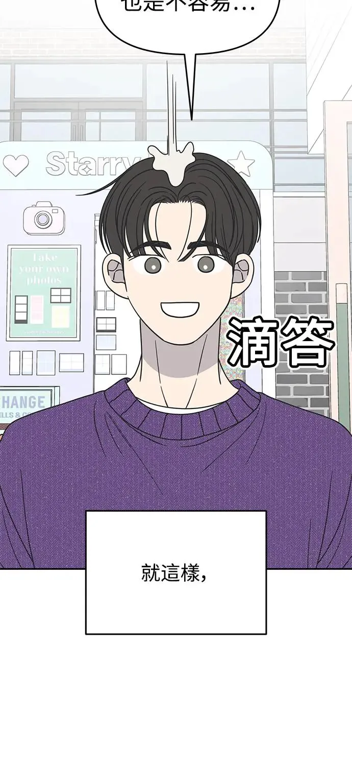第25话 第66页