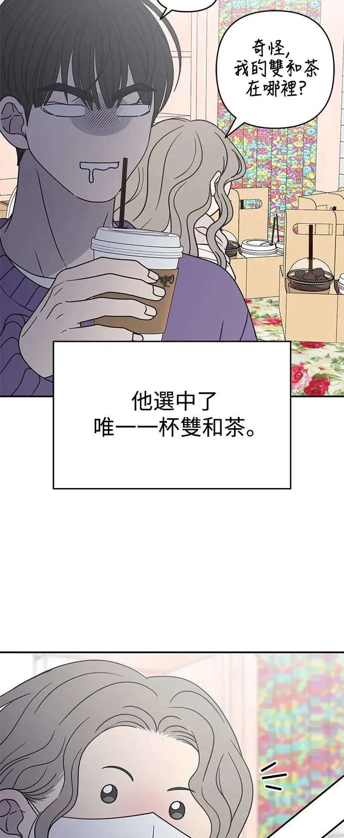 第25话 第69页