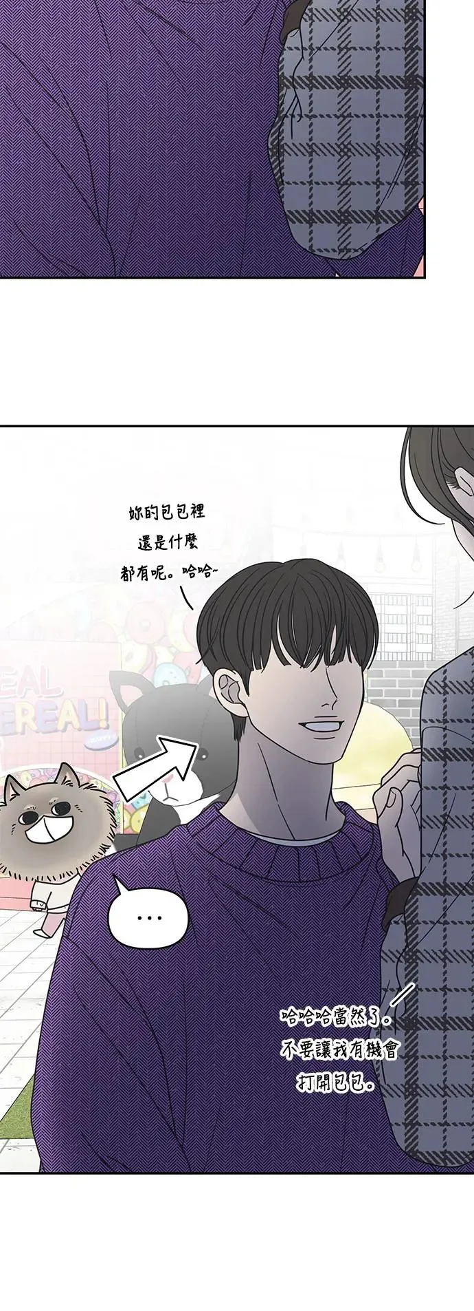 第25话 第75页