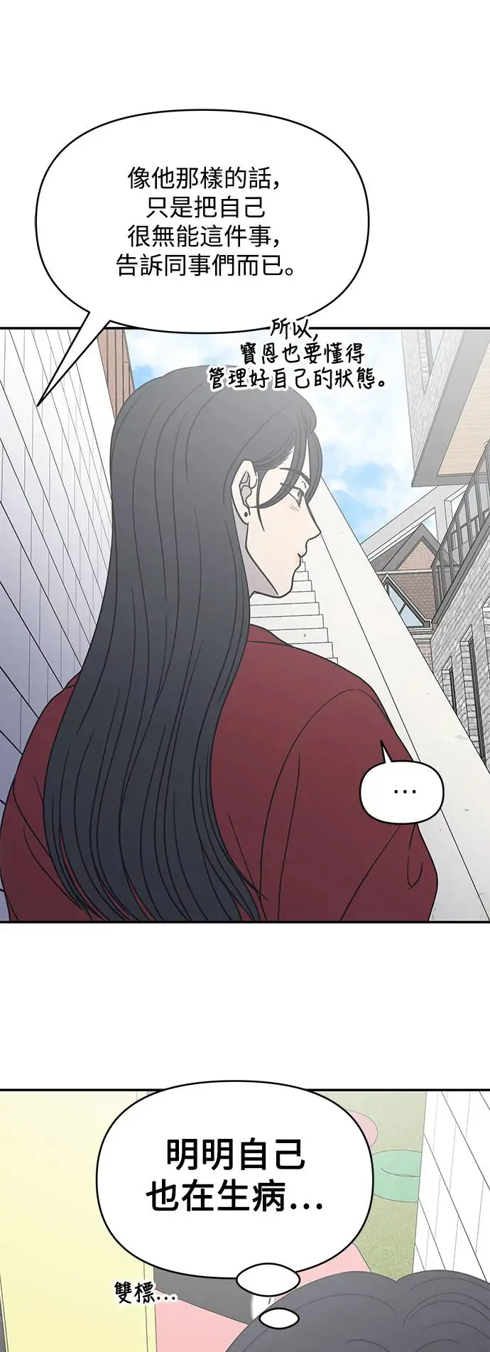 第25话 第78页