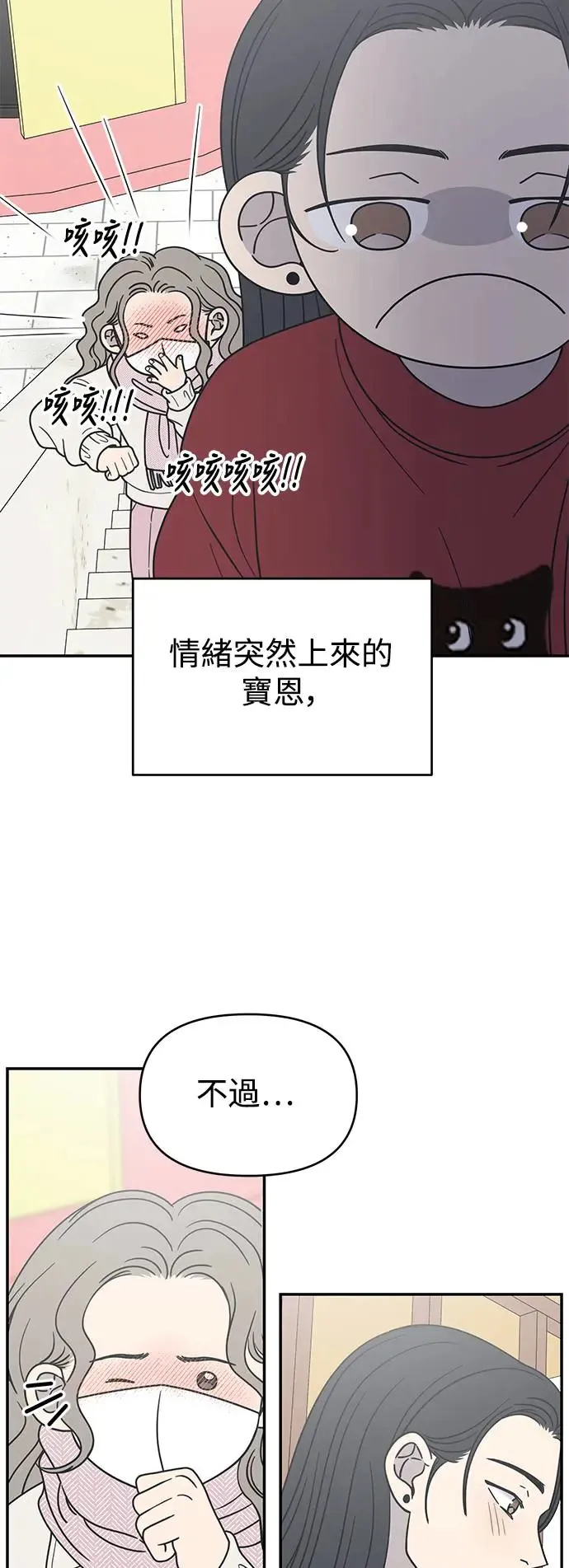 第25话 第79页