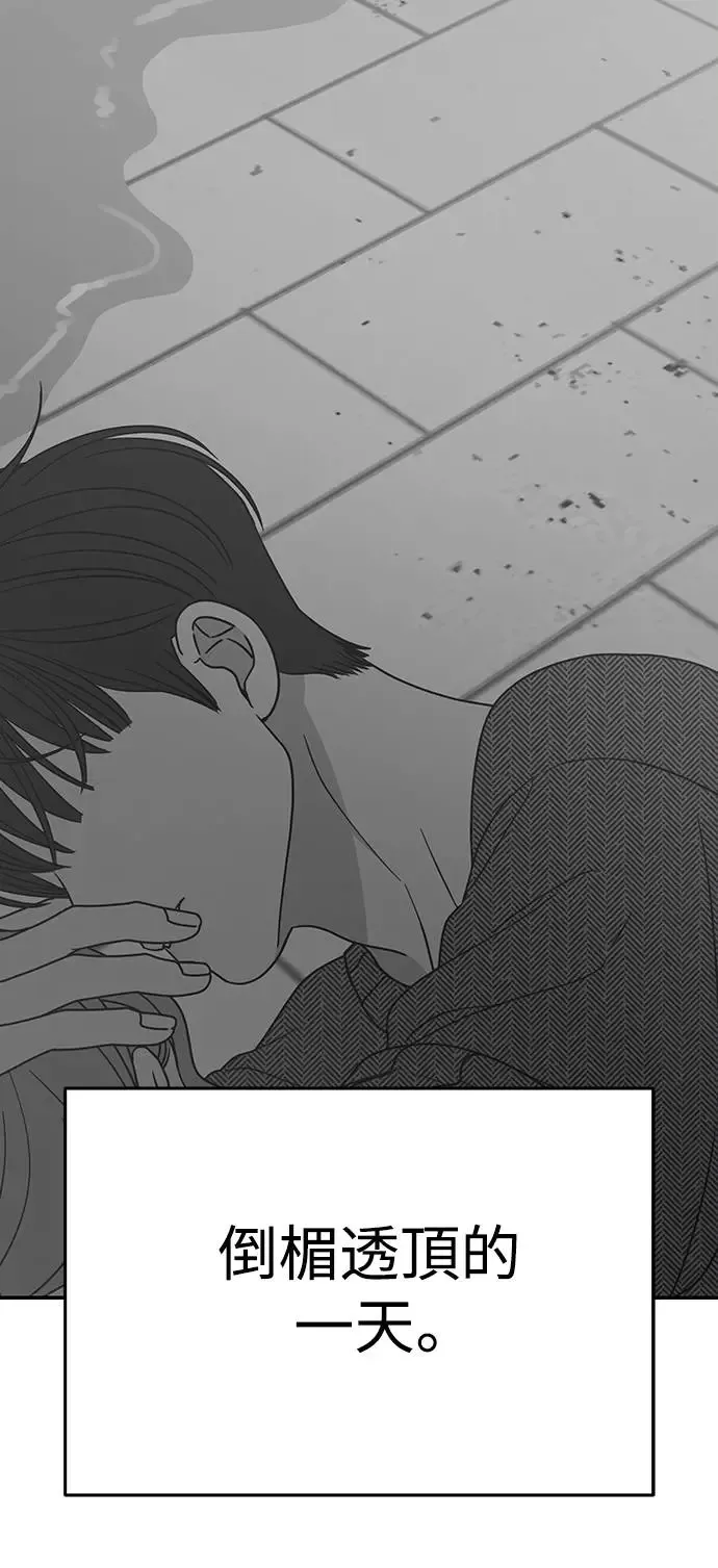 第25话 第85页