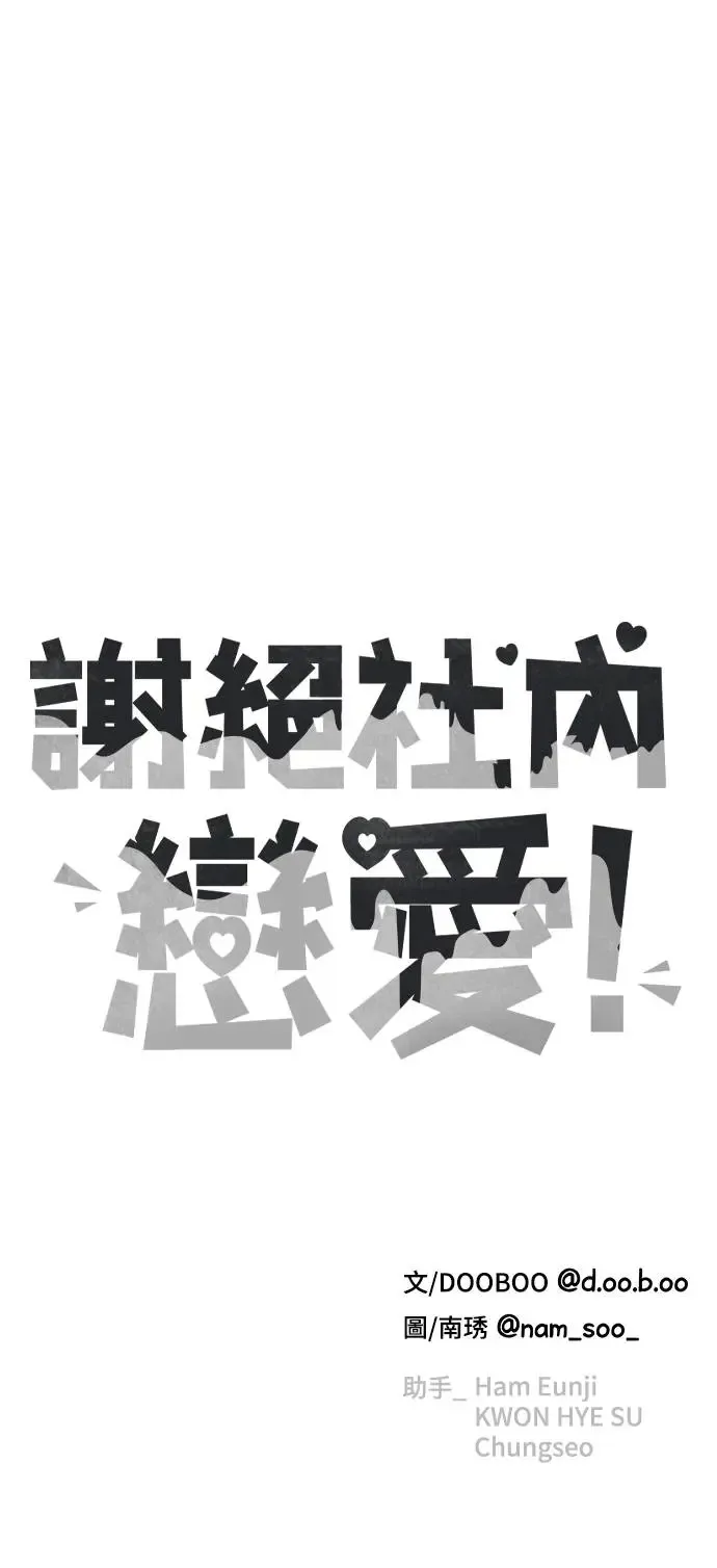 第25话 第86页