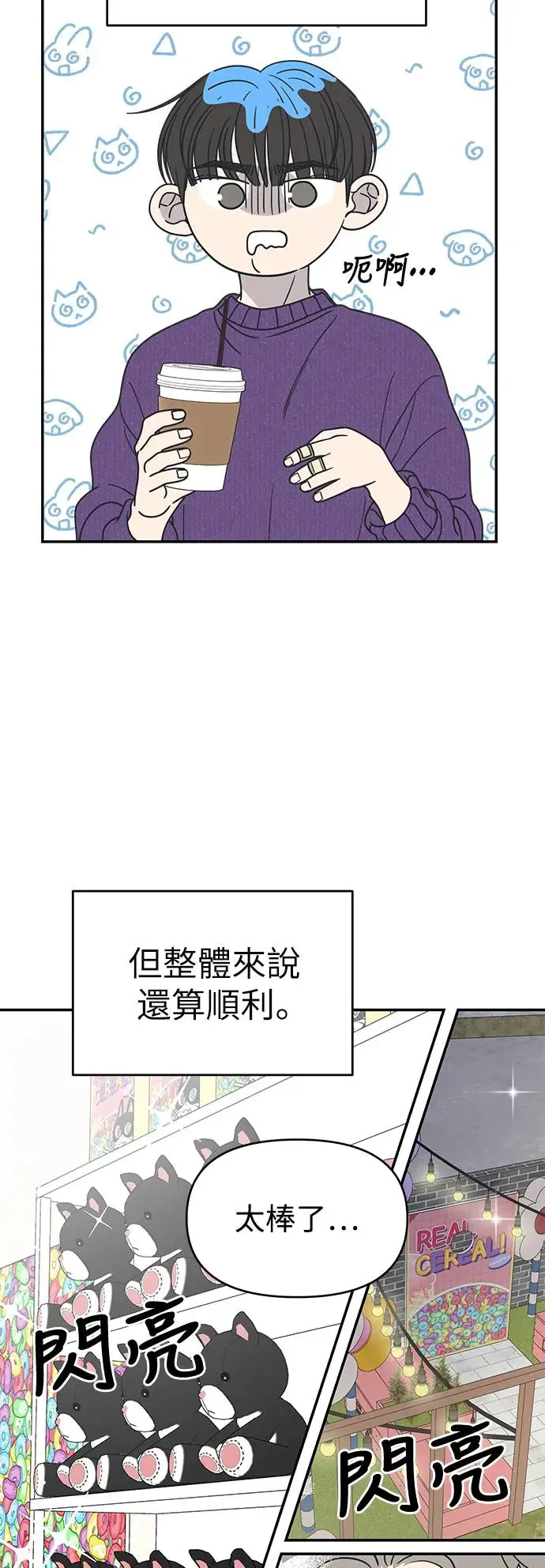 第26话 第7页