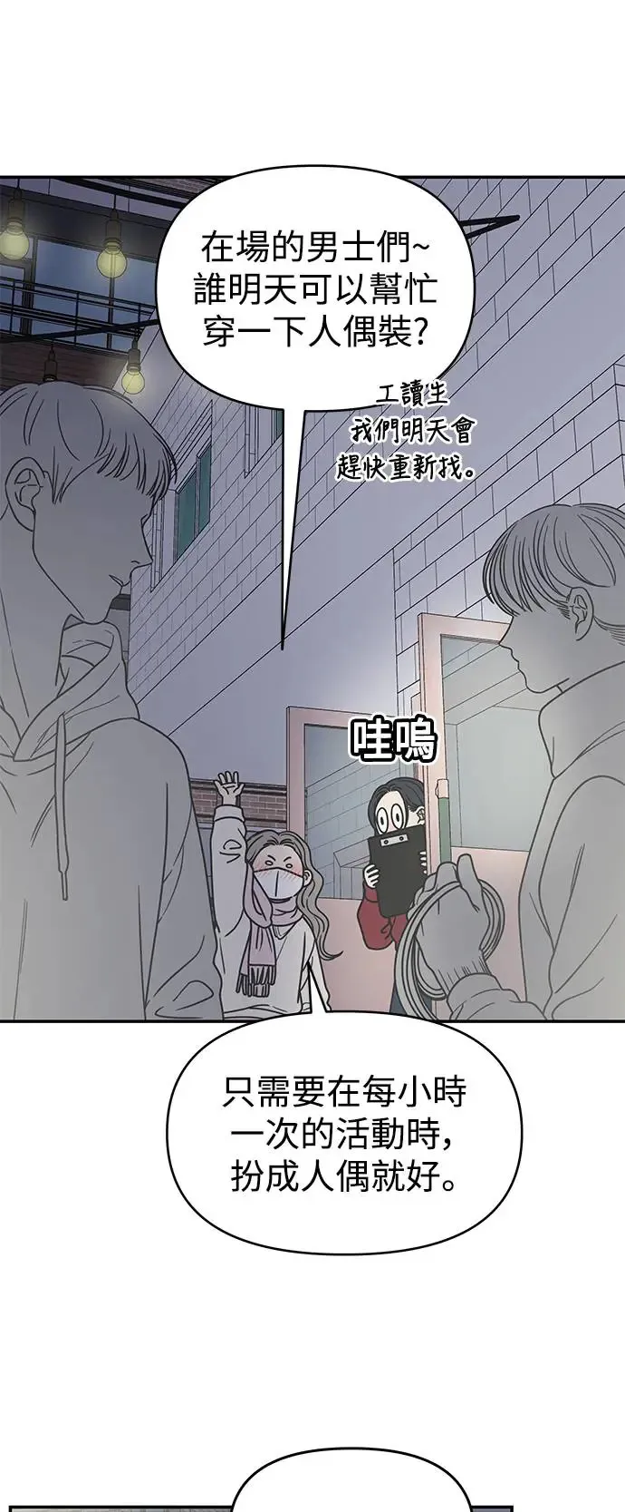 第26话 第12页