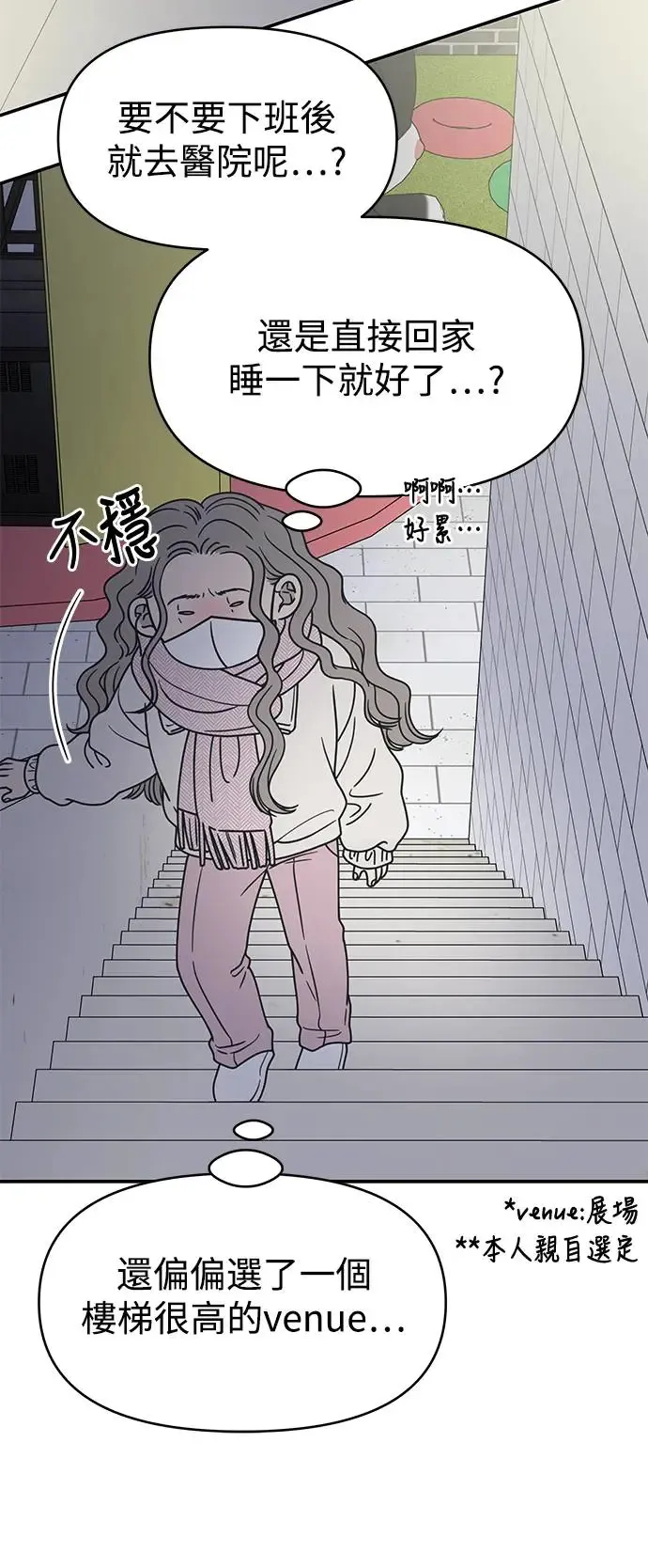 第26话 第16页