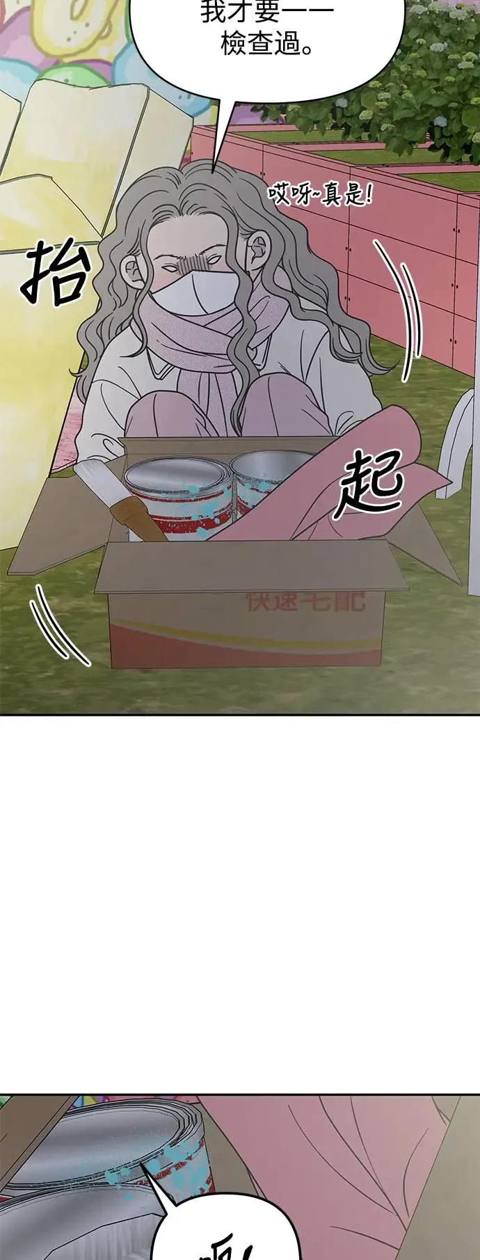 第26话 第19页